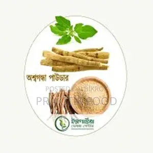অশ্বগন্ধা পাউডার ২০০ গ্রাম - Ashwagandha Powder 200 Gm