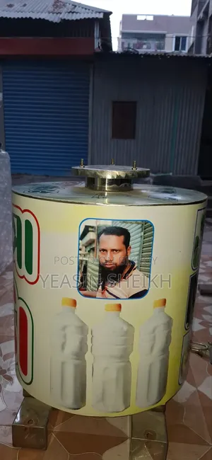 Akti Mather Tanker 50 Liter Sell Hobe Jugajug Number
