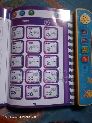 Magic Book for Kids