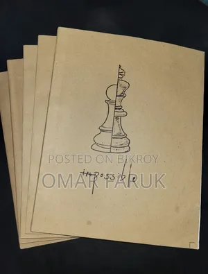 200 Page Notebook