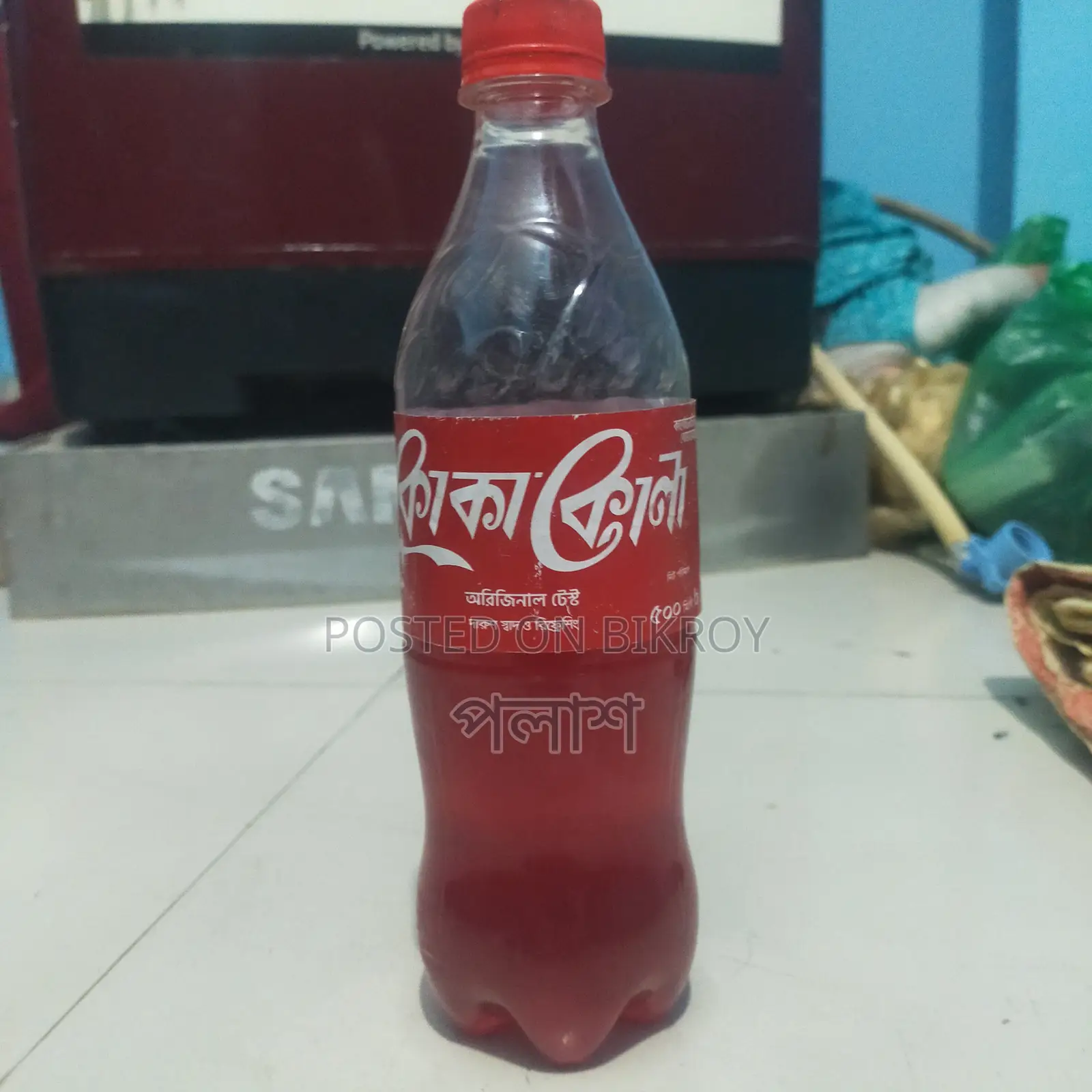 Break Oil.