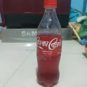 Break Oil.