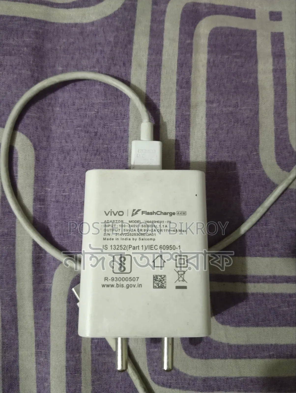 Vivo T1x (India) 128 GB