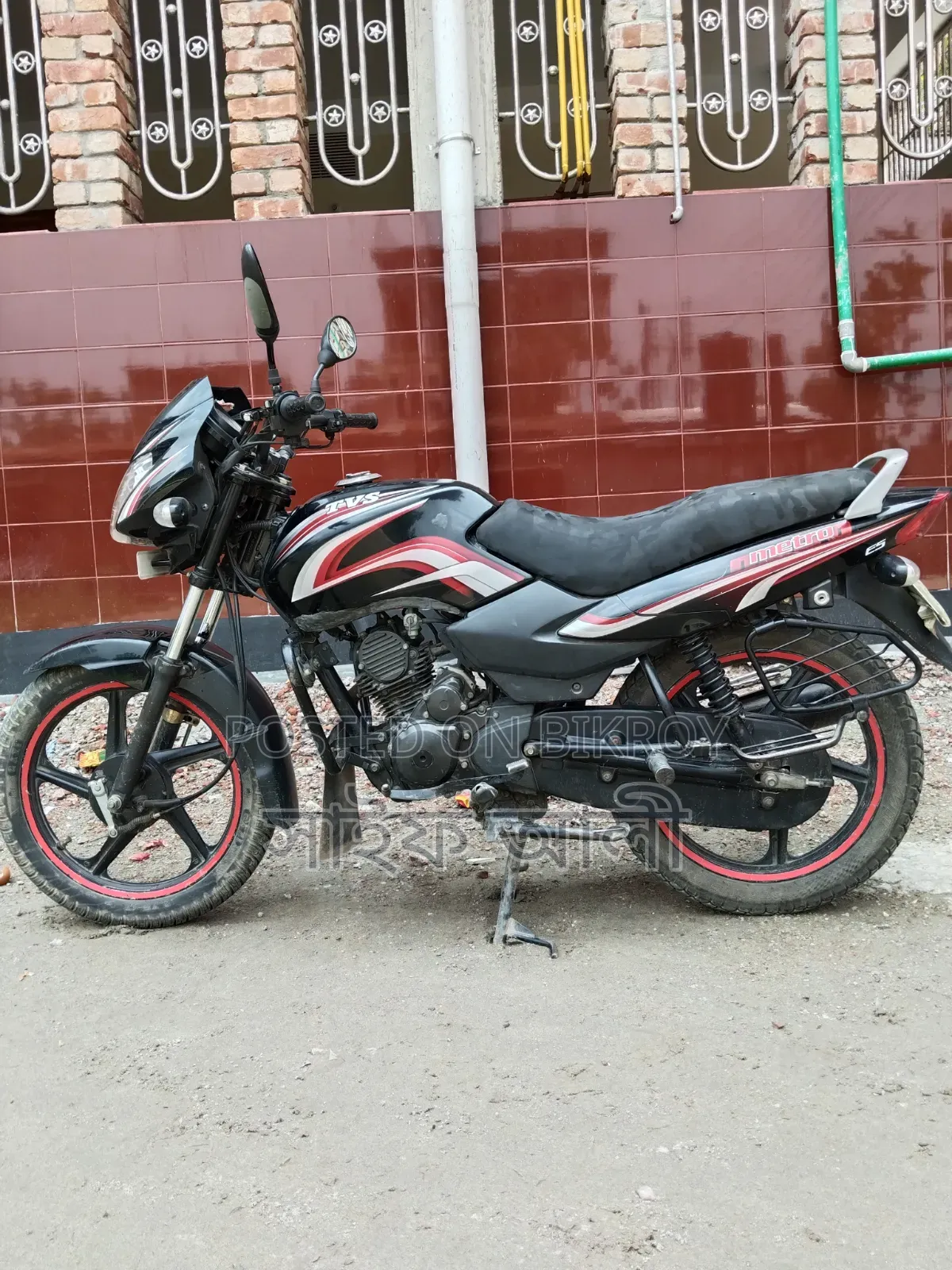 TVS Metro 2019 Red