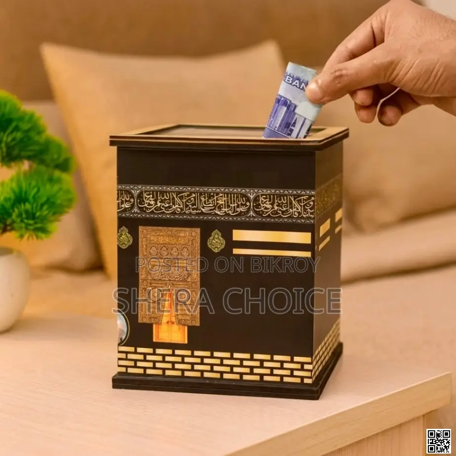 Umrah Saving Box - Wooden Umrah Saving Box