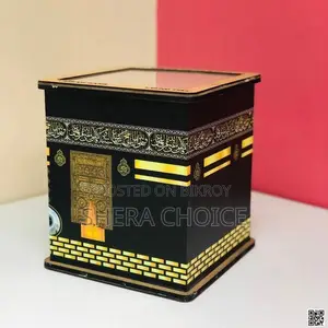Umrah Saving Box - Wooden Umrah Saving Box