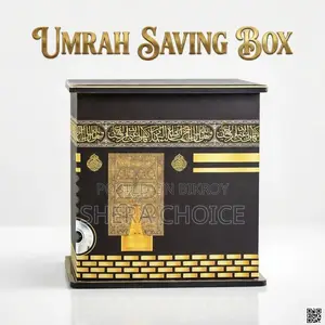 Umrah Saving Box - Wooden Umrah Saving Box