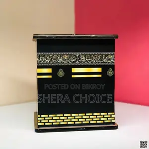 Umrah Saving Box - Wooden Umrah Saving Box