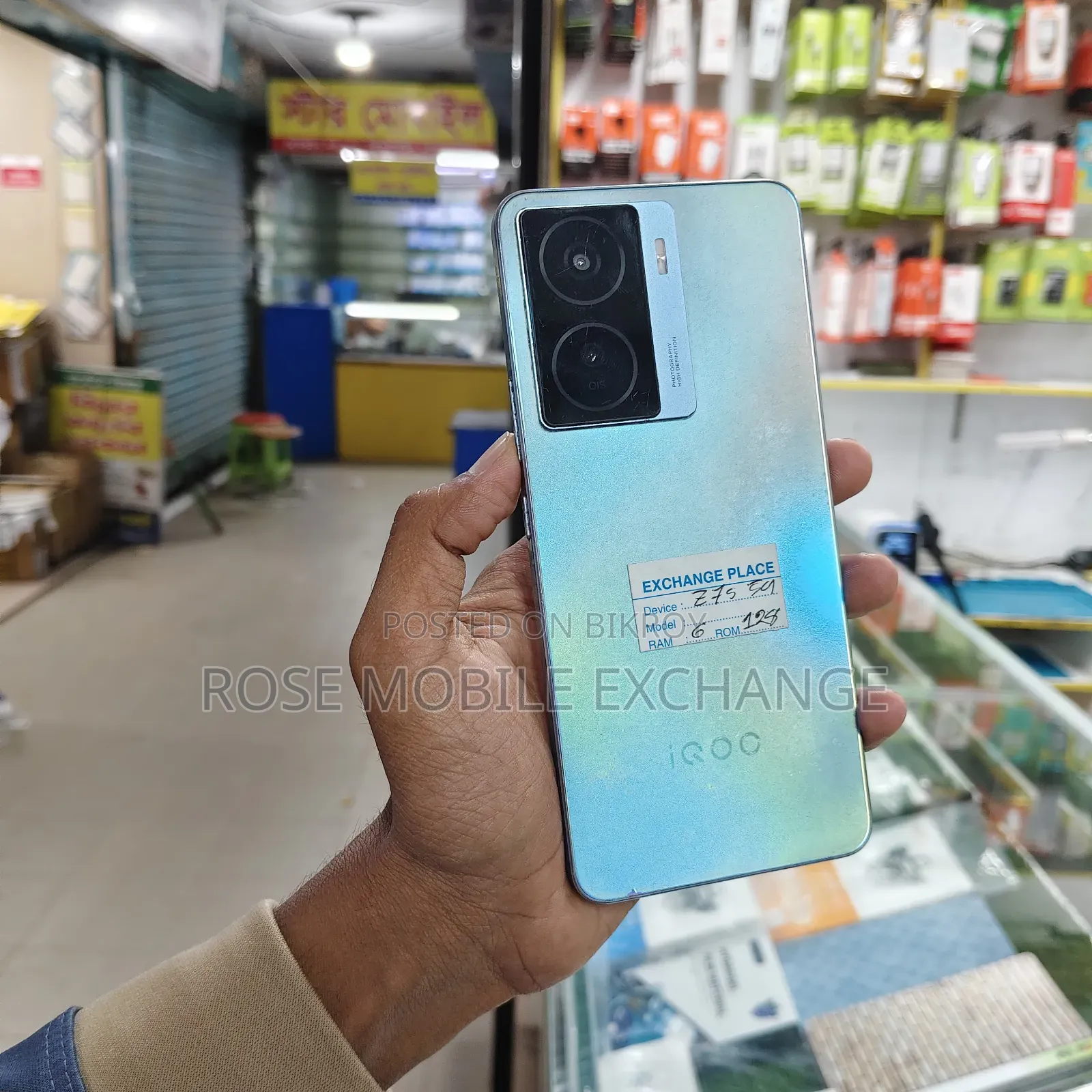 iQOO Z7x 5G 128 GB
