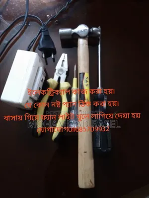 Electrician