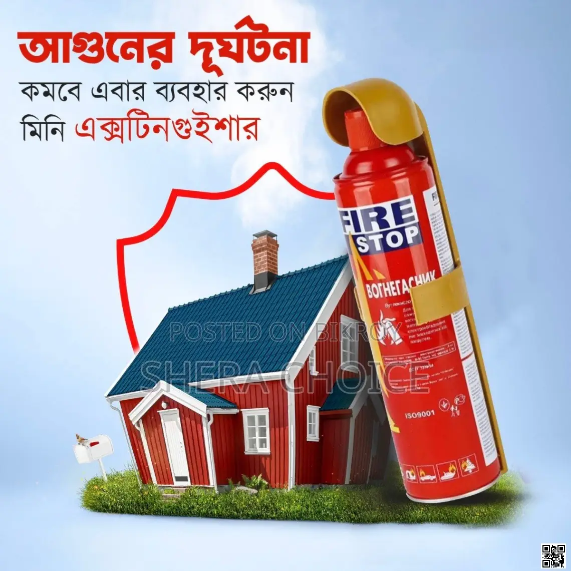 Portable Fire Stop Foam Spray (1000ml)