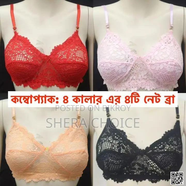 4 Color Lace Net Bra Set (4 Pcs) – Comfort + Style Together!