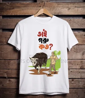 Koshai Eid Special T-Shirt 2026