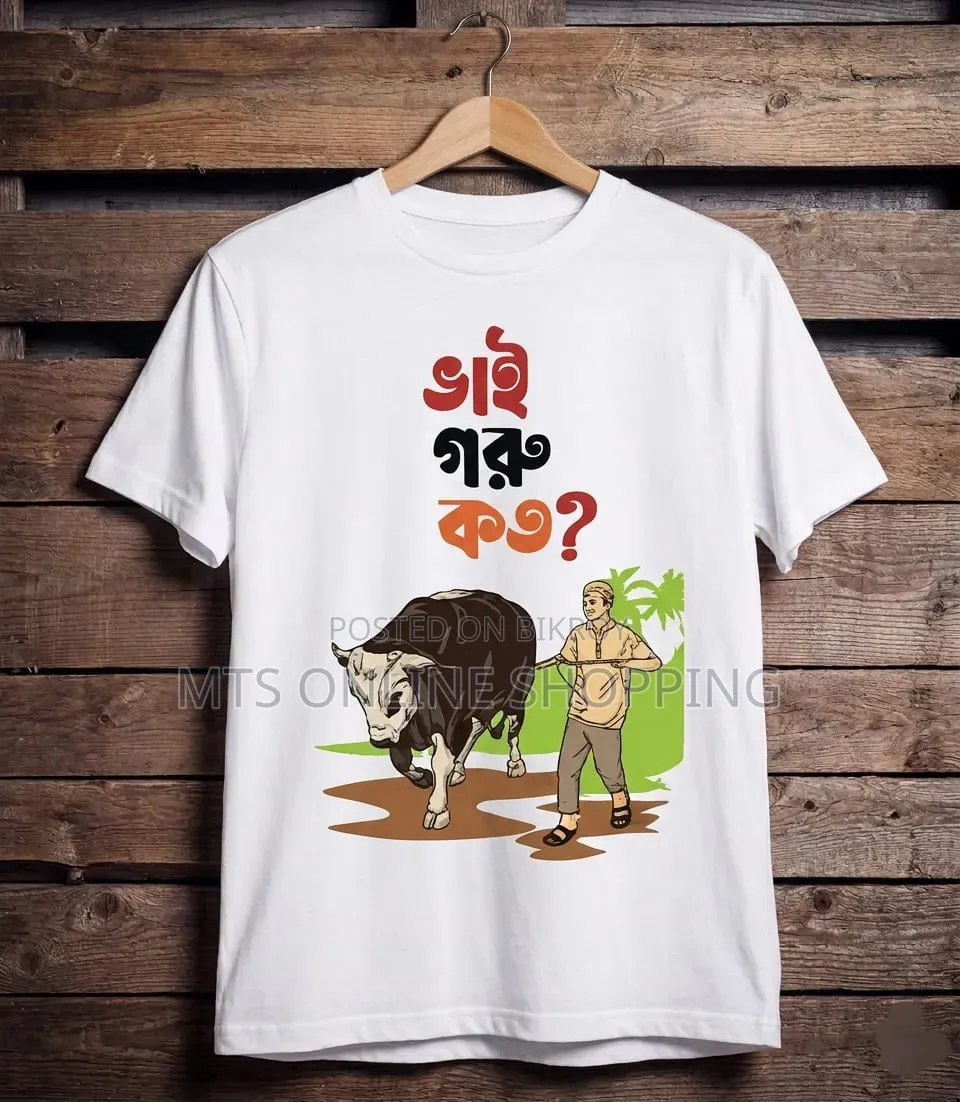 Koshai Eid Special T-Shirt 2026