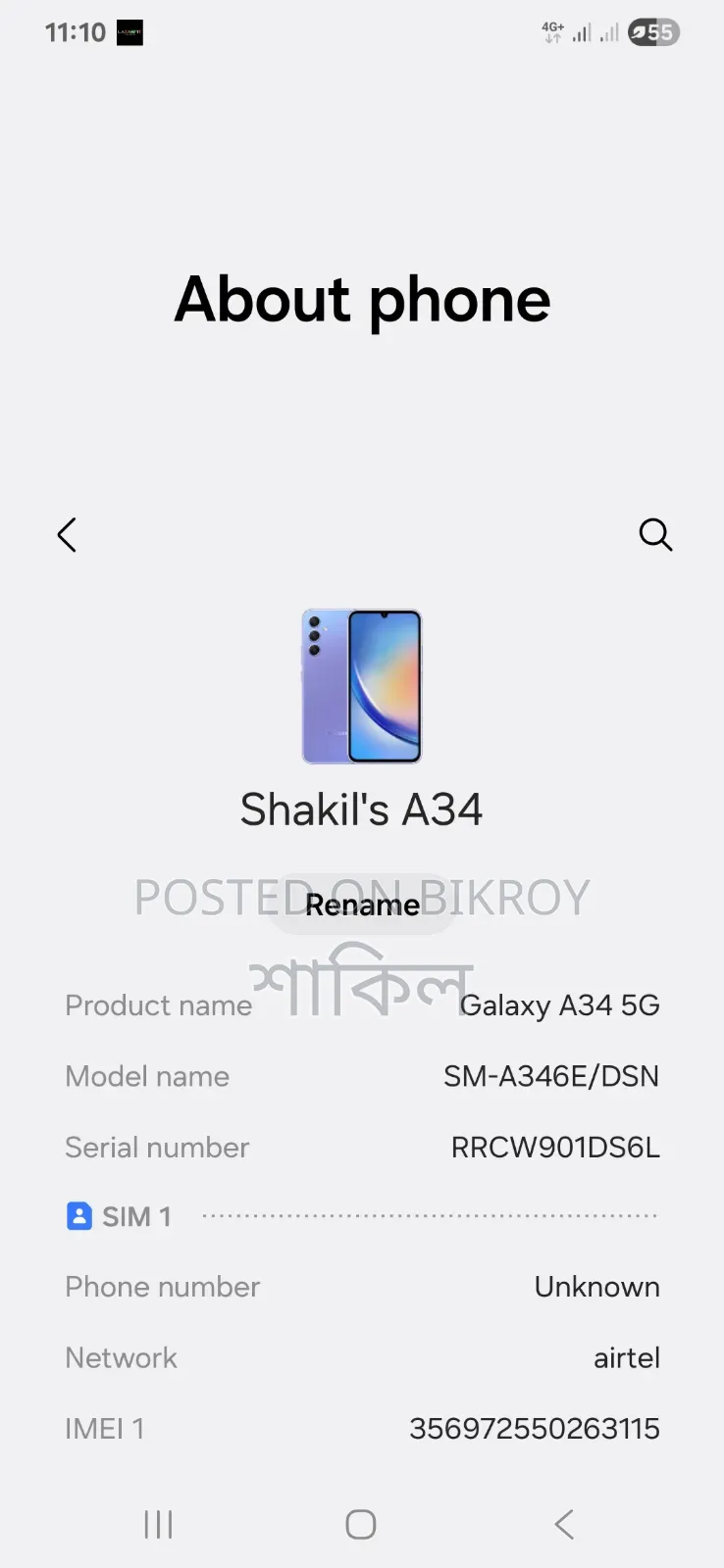 Samsung Galaxy A34 5G 256 GB Purple