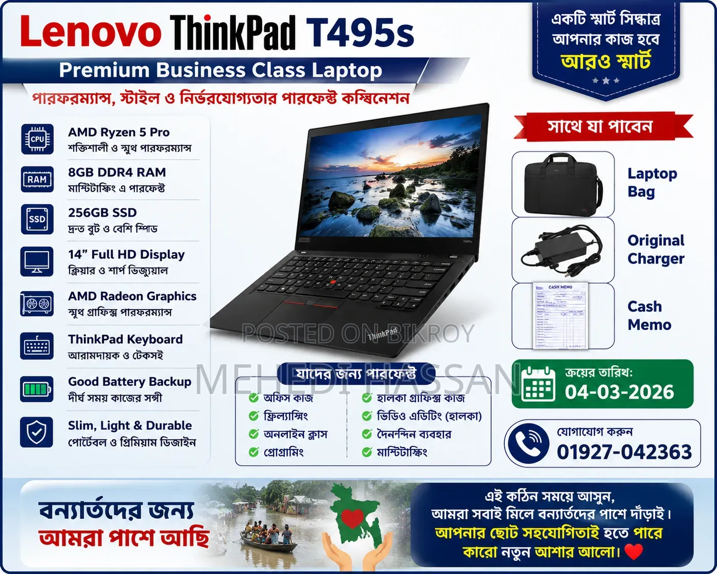 Laptop Lenovo ThinkPad T495s 8GB AMD Ryzen 5 SSD 256GB