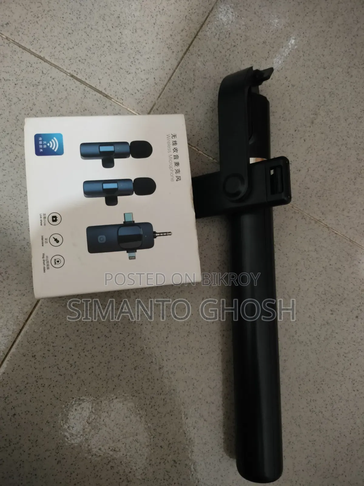 মাইক্রোফোন এবং মোবাইল ফোন স্টান্ড