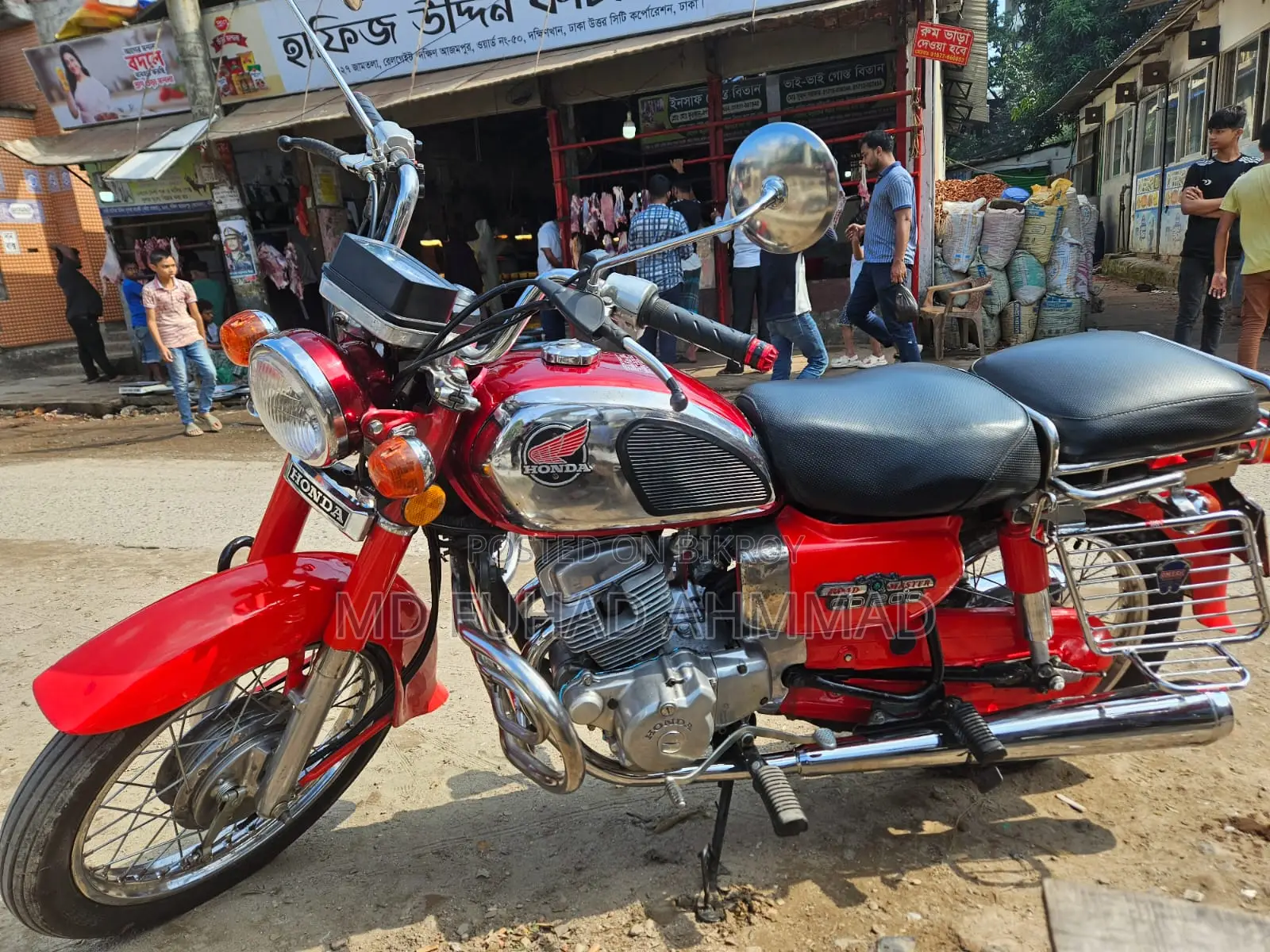 Roadmaster Delight 1984 Red