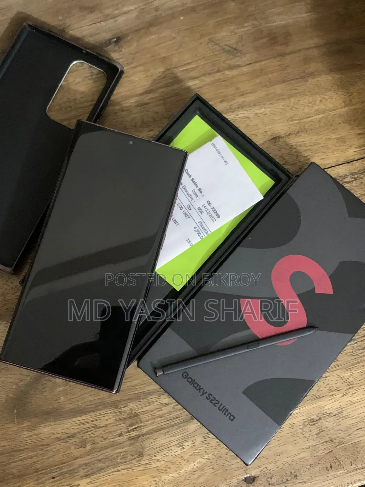 Samsung Galaxy S22 Ultra ২৫৬ জিবি