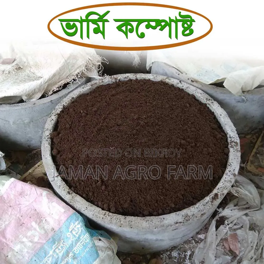 Vermicompost Fertilizer