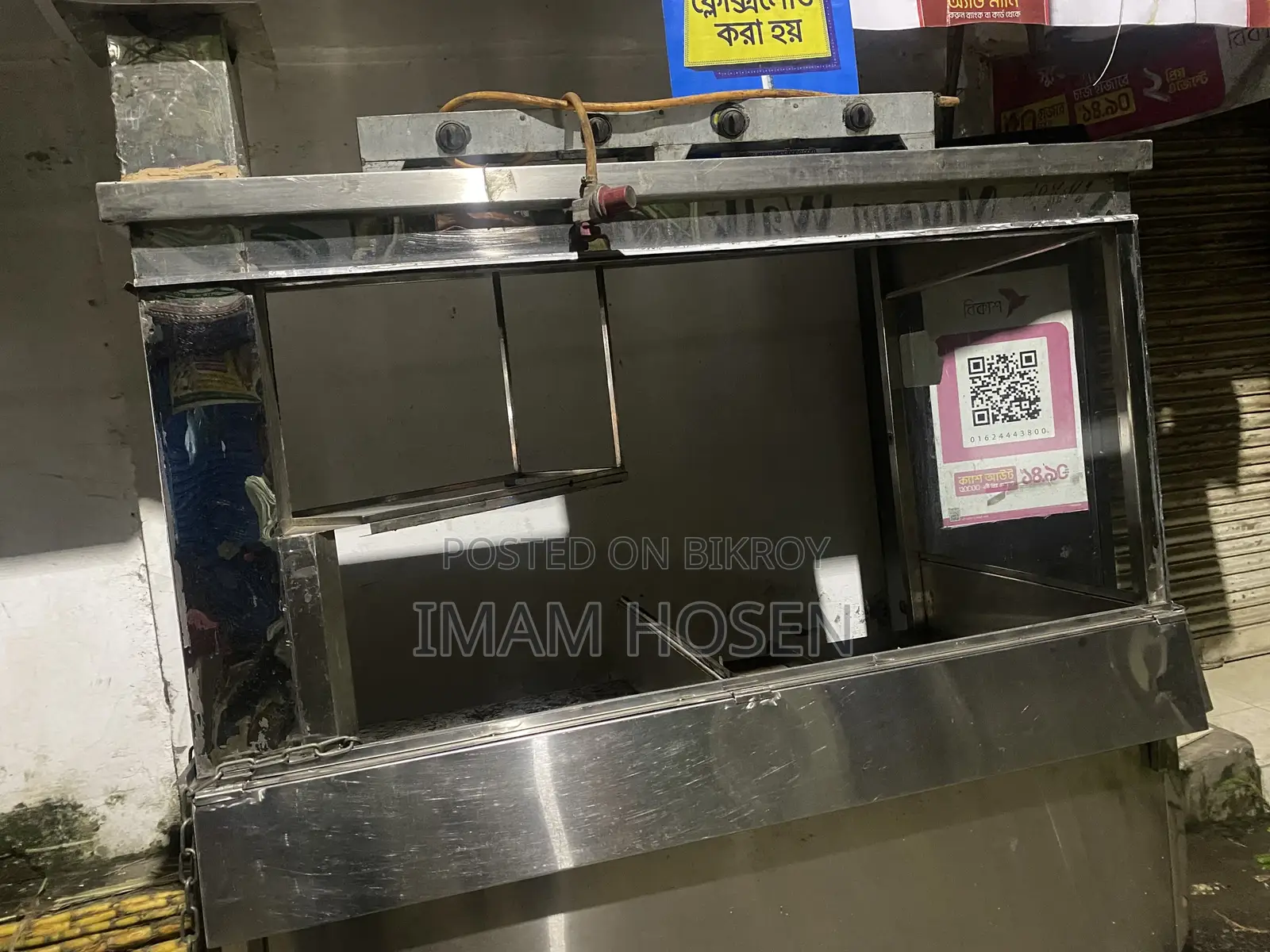 কিচেন এবং ডিসপ্লে গাড়ি