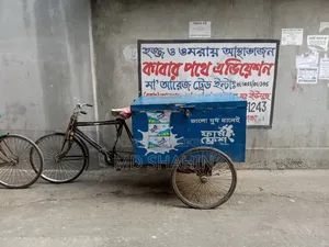 দুধের গাড়ি