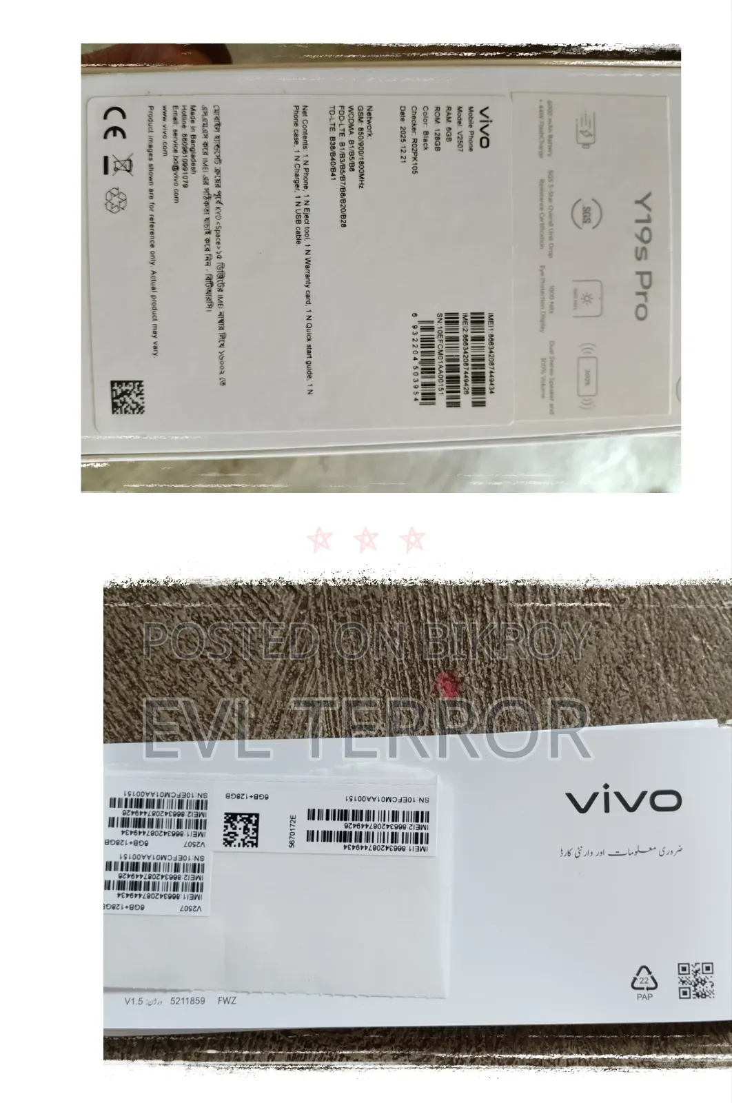 New Vivo Y19s Pro 128 GB Black
