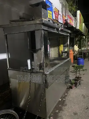 কিচেন এবং ডিসপ্লে গাড়ি