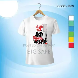 One-Day Butcher T-Shirt