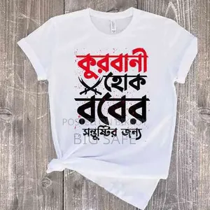One-Day Butcher T-Shirt