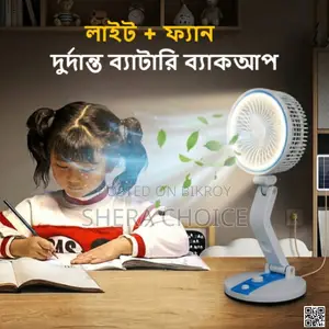 Rechargeable Folding Fan With LED Light – LR Fan 2018