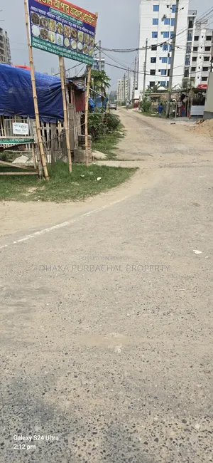 রাজউক পূর্বাচল ৫ কাঠা পূর্বমুখী প্লট বিক্রয়
