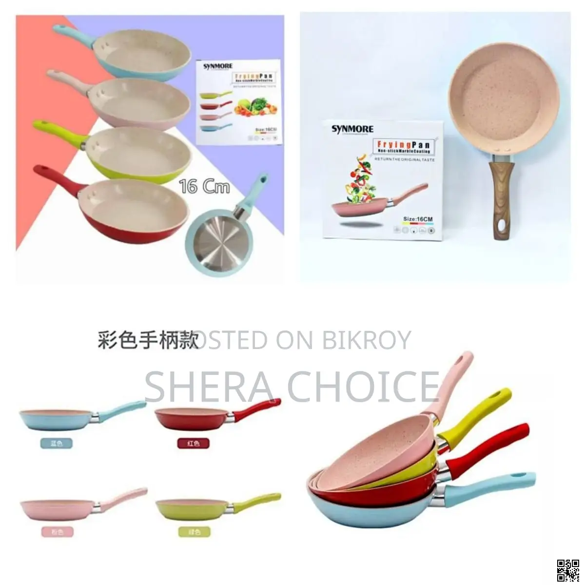 Synmore Non-Stick Frying Pan 16cm – Marble Coating Silicone Handle