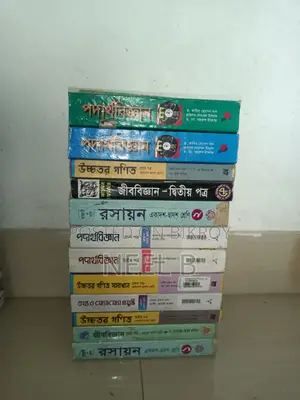 HSC books for sale