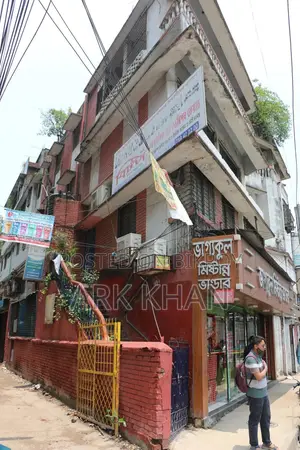 খিলগাঁওয়ে ১০ বেডরুমের বাড়ি বিক্রয়ের জন্য