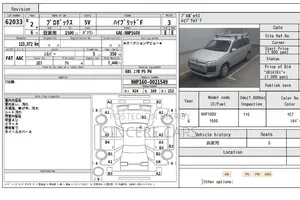 Toyota Probox 1.3 DX 2WD 2020 Silver