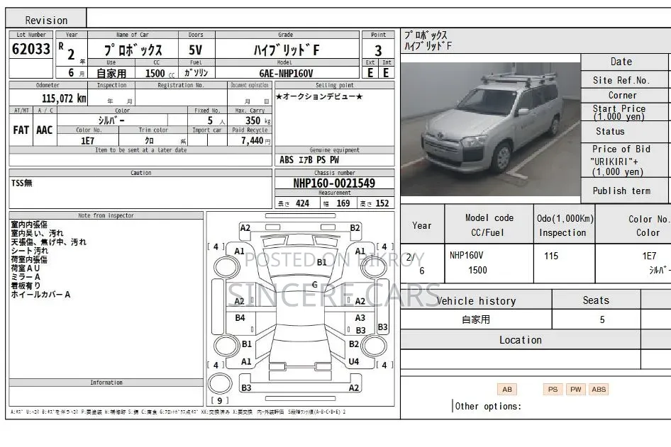 Toyota Probox 1.3 DX 2WD 2020 Silver