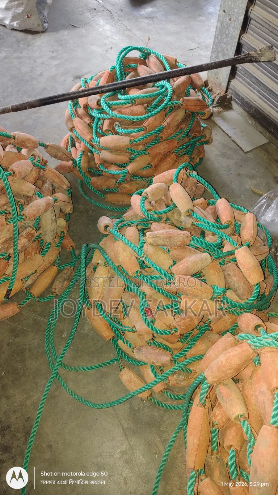 পুকুরে গ্যাস ওঠানোর জন্য হররা