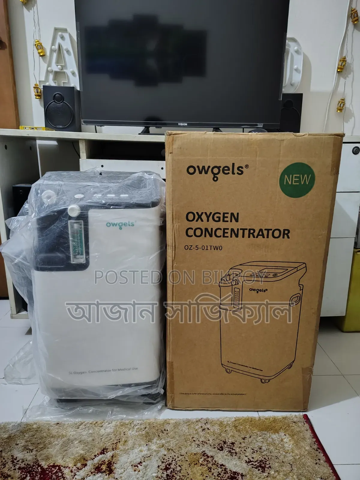 Oxygen Concentrator