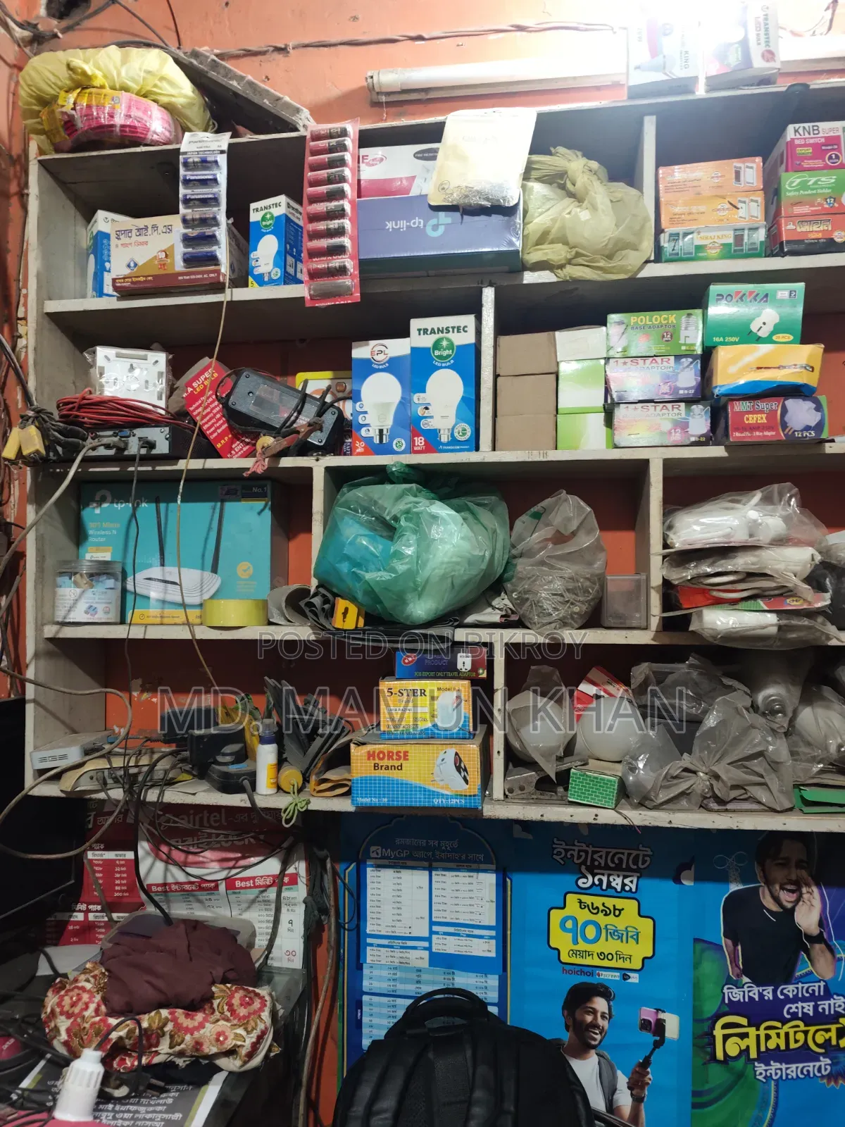 Shop Decoration Furniture, Mobile Accessories Electronics Goods Sell
