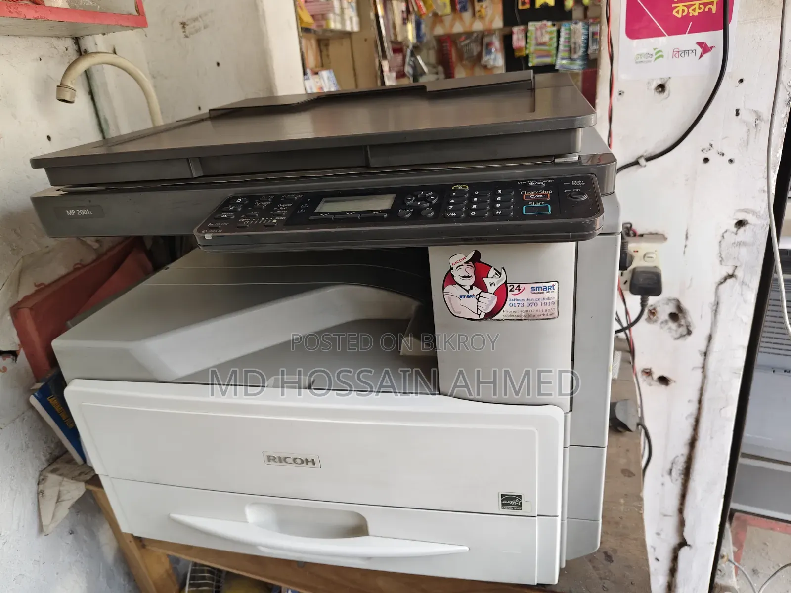 Richo Mp 2001l
