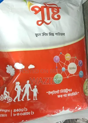 Pusti 840gram Full Cream Milk Powder