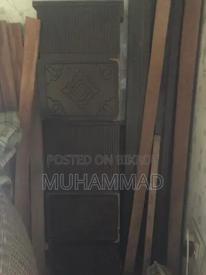 জরুরি ভিত্তিতে বিক্রি