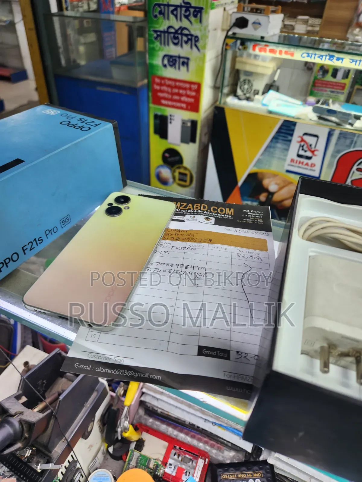 Oppo F21 Pro 5G 128 GB Rose Gold