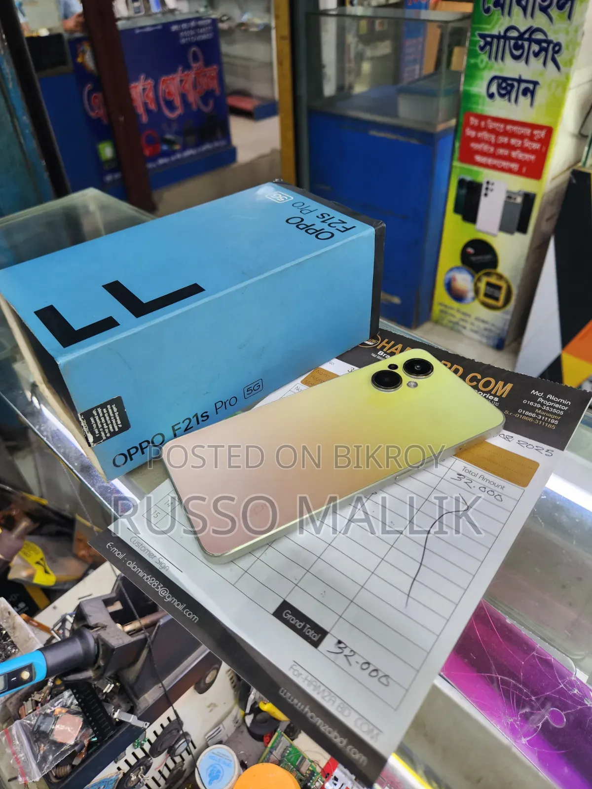 Oppo F21 Pro 5G 128 GB Rose Gold