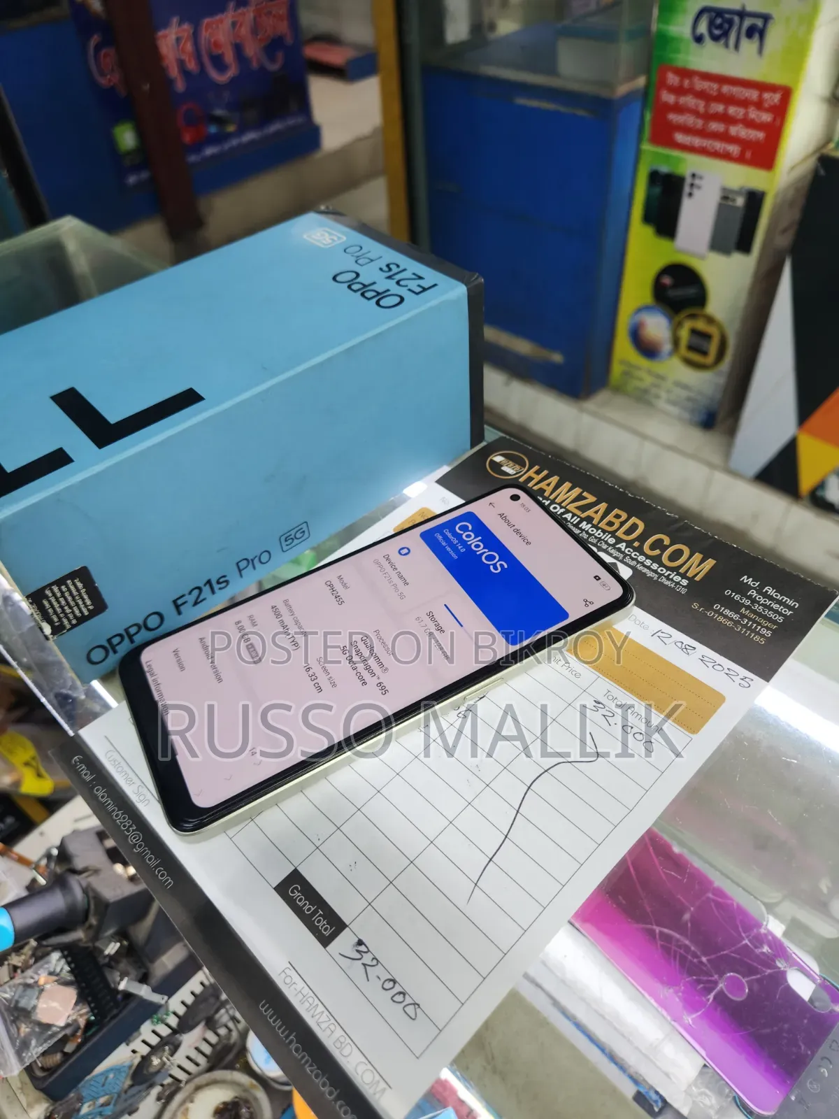 Oppo F21 Pro 5G 128 GB Rose Gold