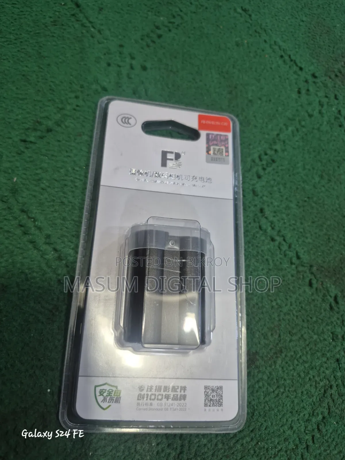 নিকন ব্যাটারি