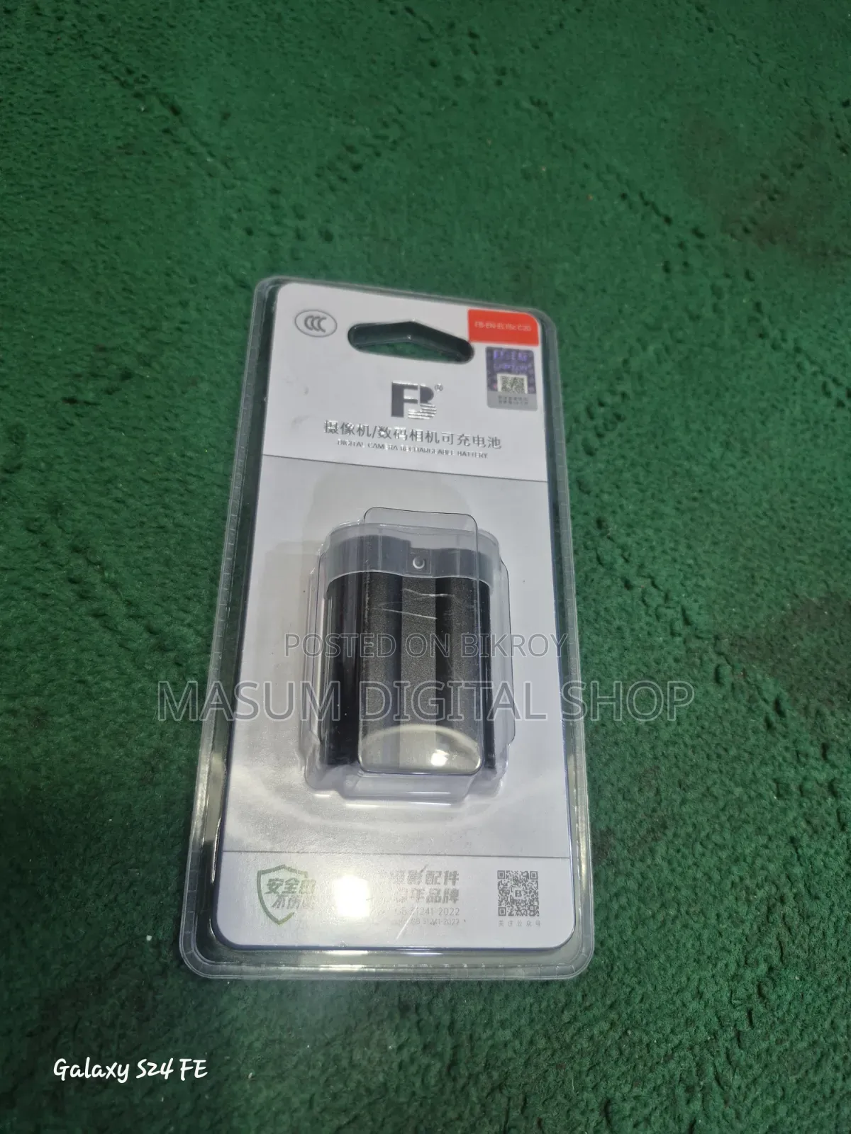 নিকন ব্যাটারি