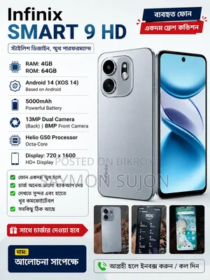 Infinix Smart 9 64 GB White