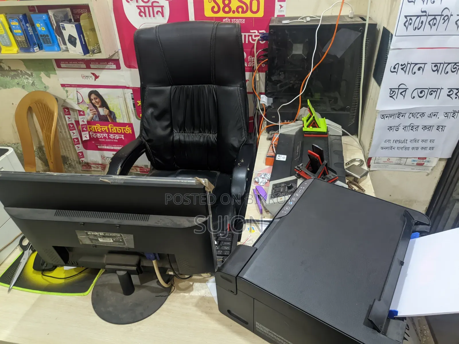 দোকান ভাড়া হবে